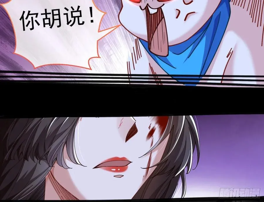 被坑了 第60页