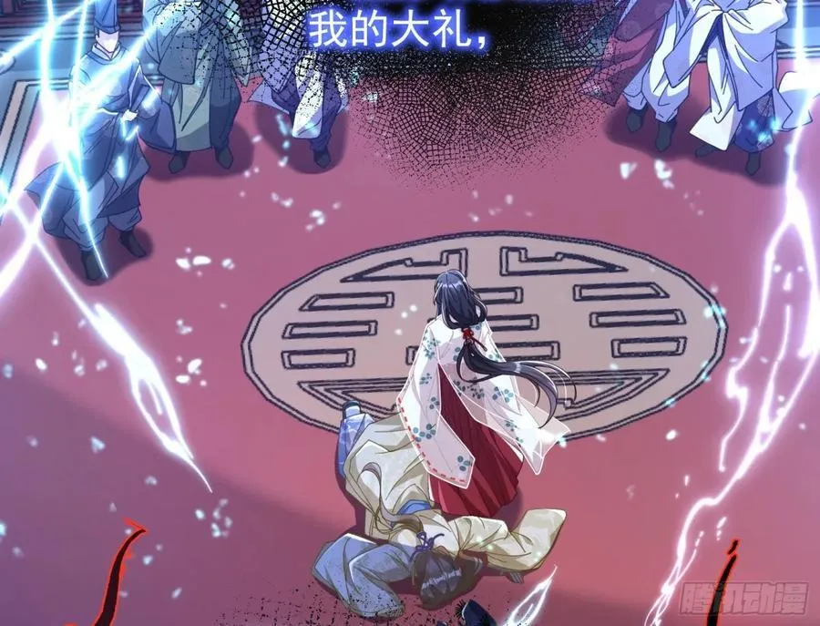被坑了 第62页