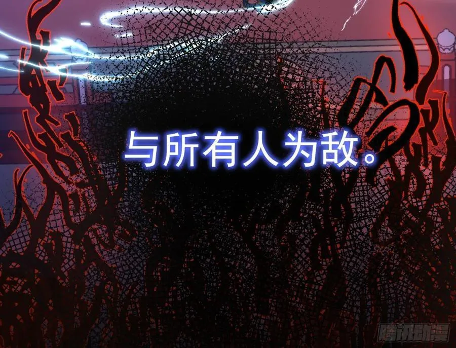 被坑了 第63页