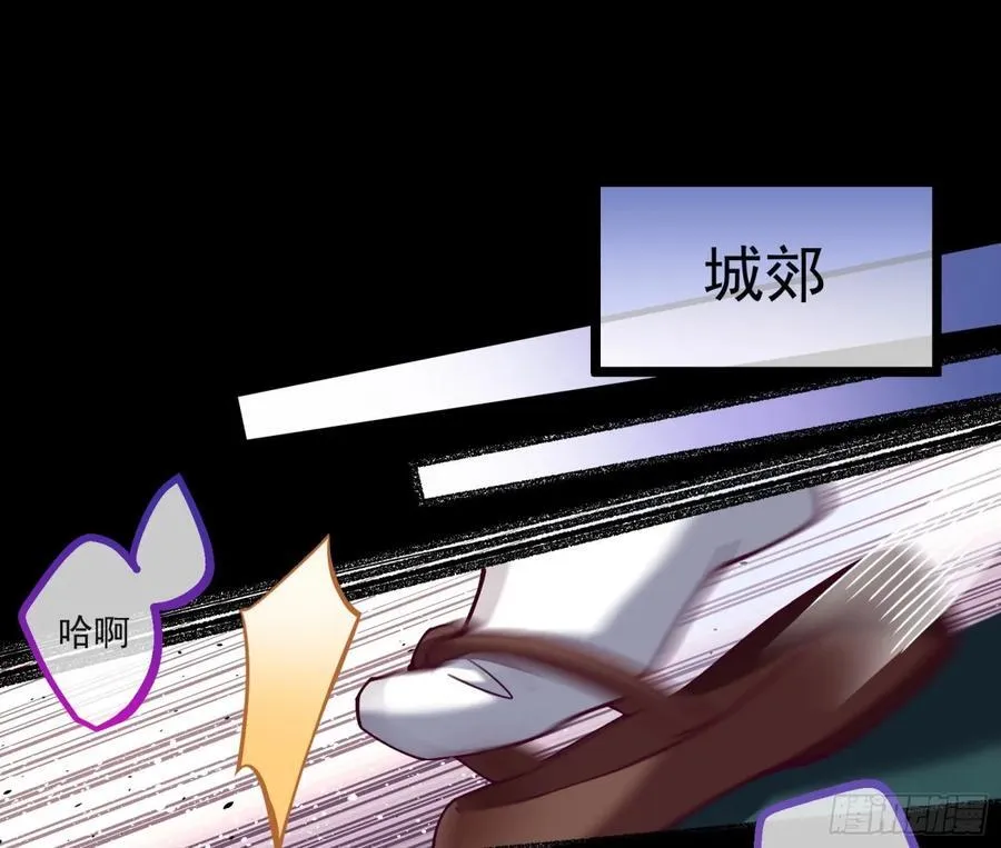 被坑了 第65页