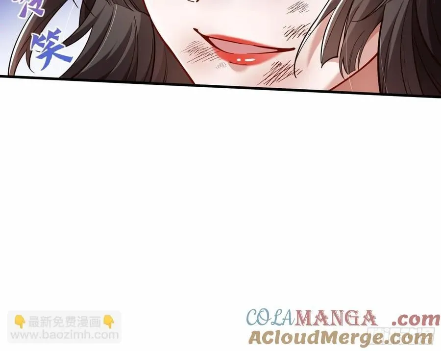 被坑了 第82页