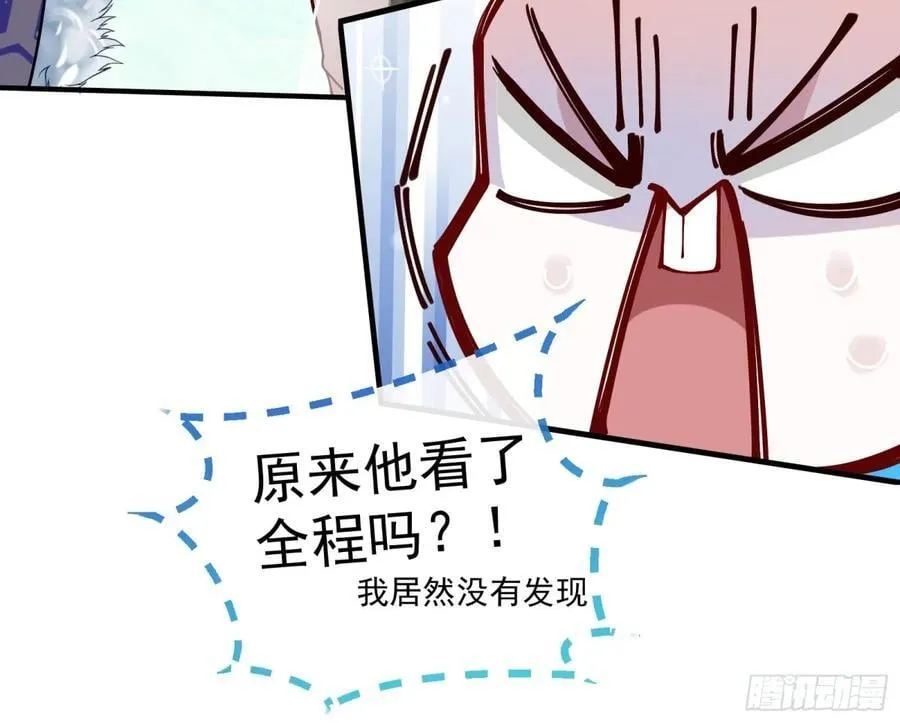 真正的零 第8页