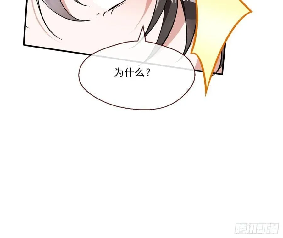真正的零 第15页