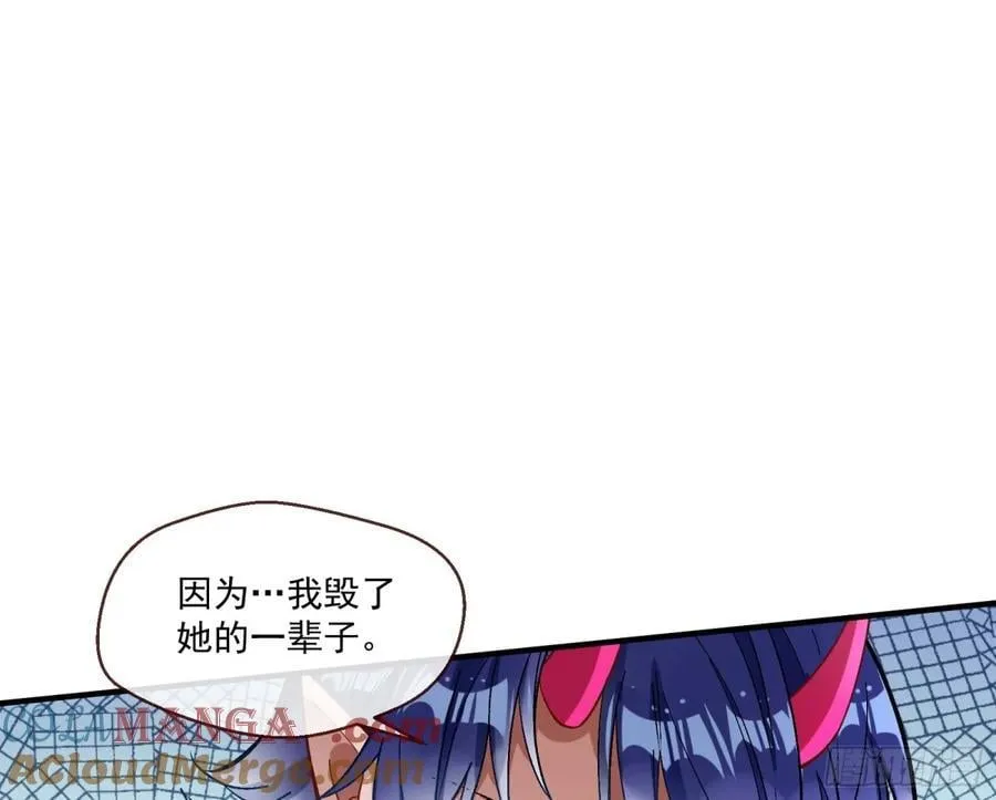 真正的零 第16页