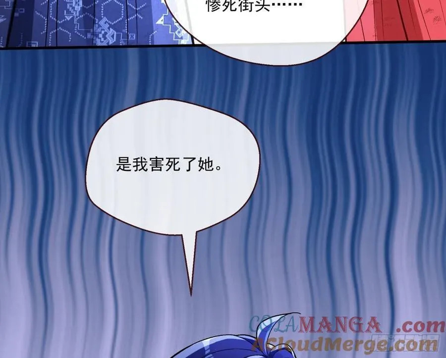 真正的零 第19页