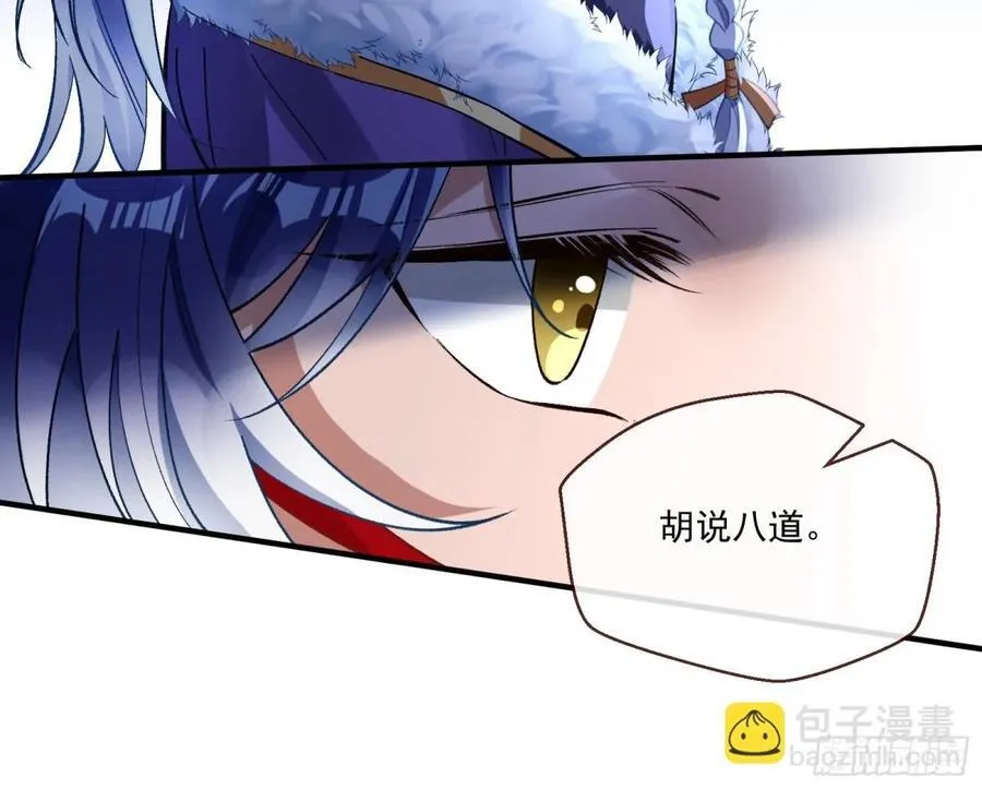 真正的零 第21页