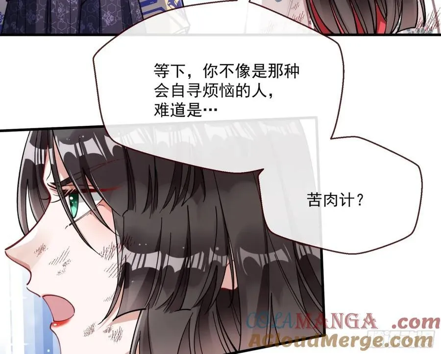 真正的零 第25页