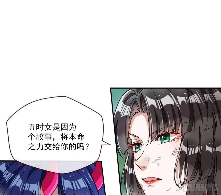 真正的零 第30页