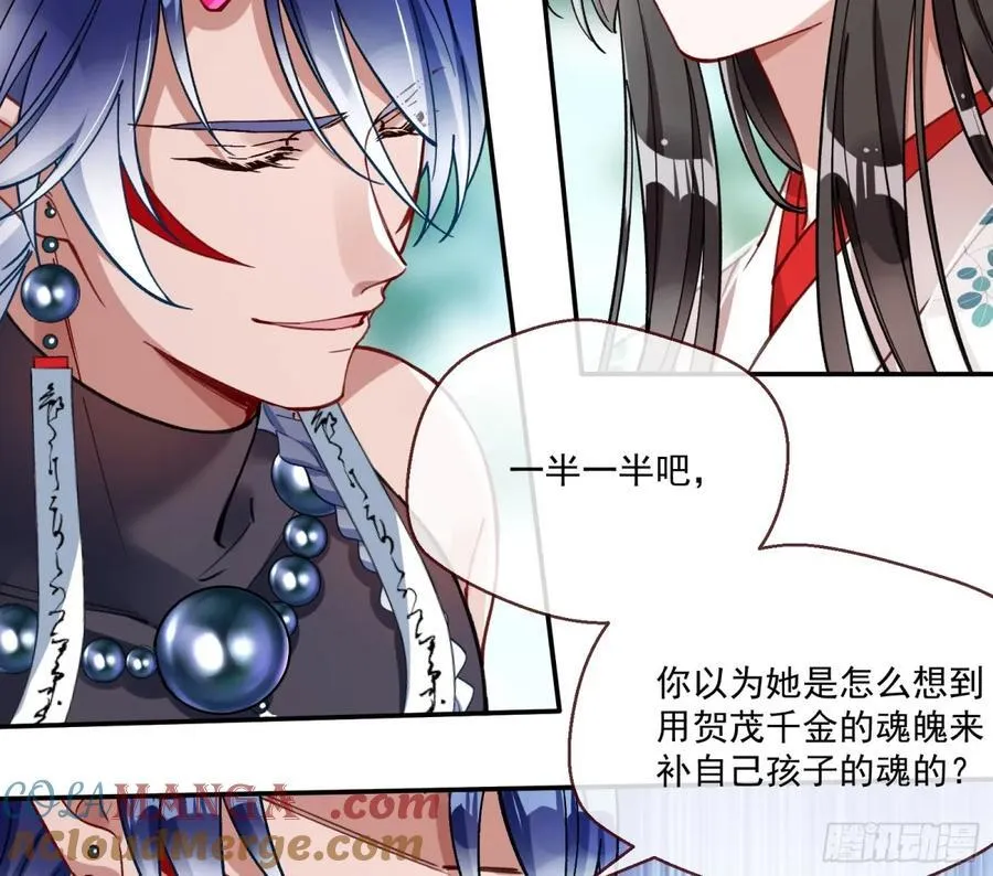 真正的零 第31页