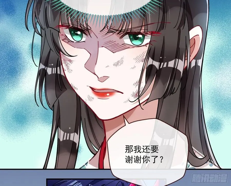 真正的零 第36页