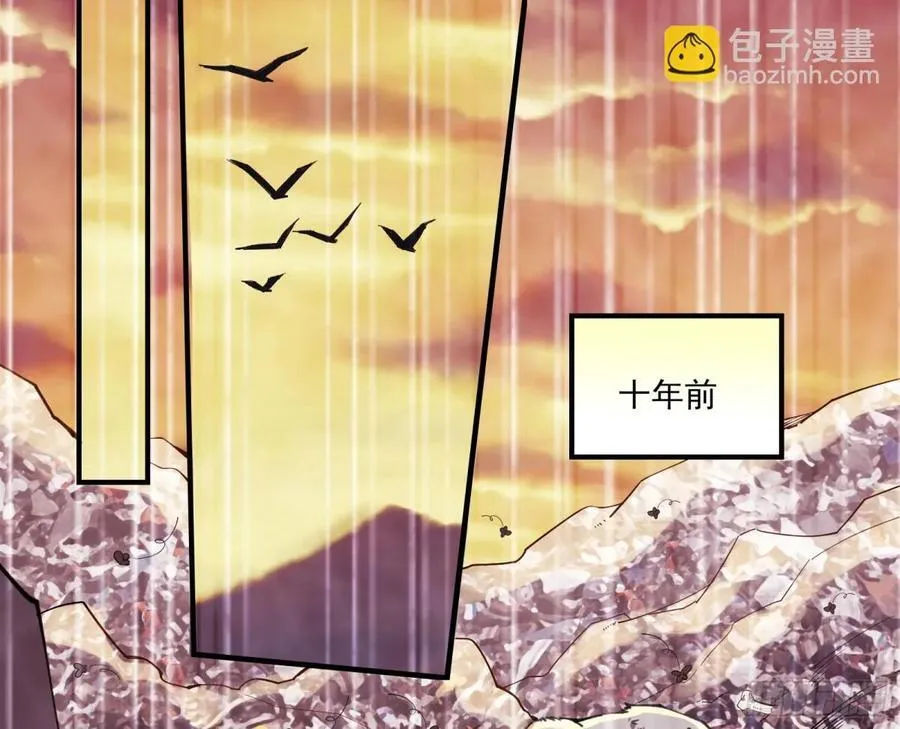 真正的零 第42页