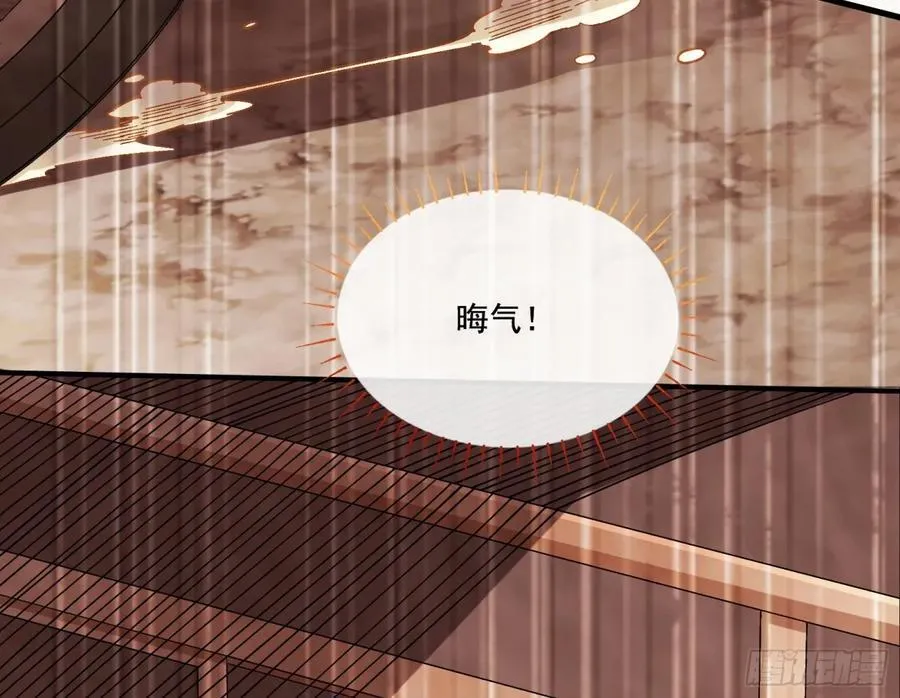 真正的零 第53页