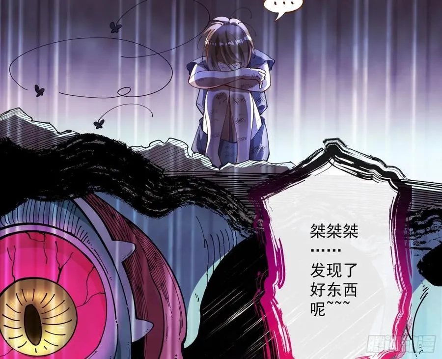 真正的零 第62页