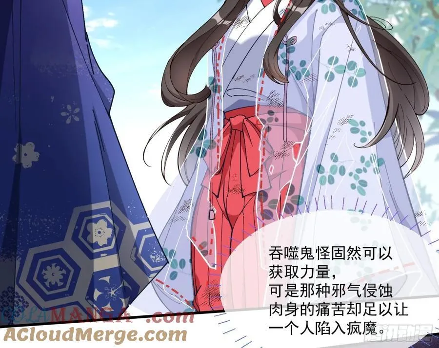 人与鬼 第5页