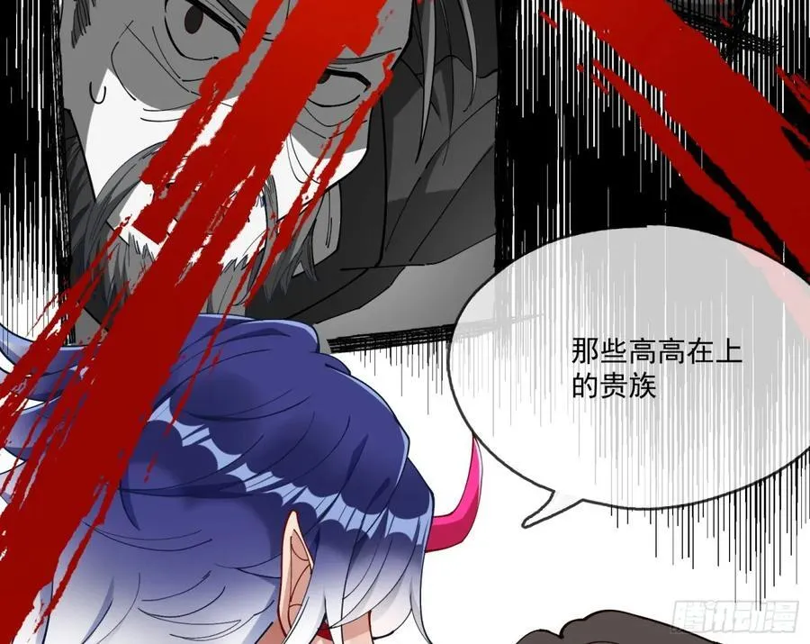 人与鬼 第12页
