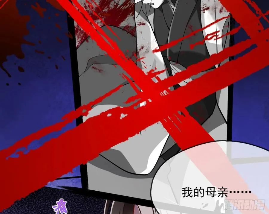 人与鬼 第15页
