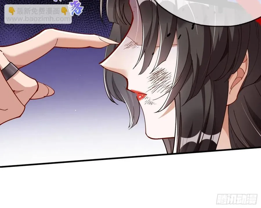 人与鬼 第16页