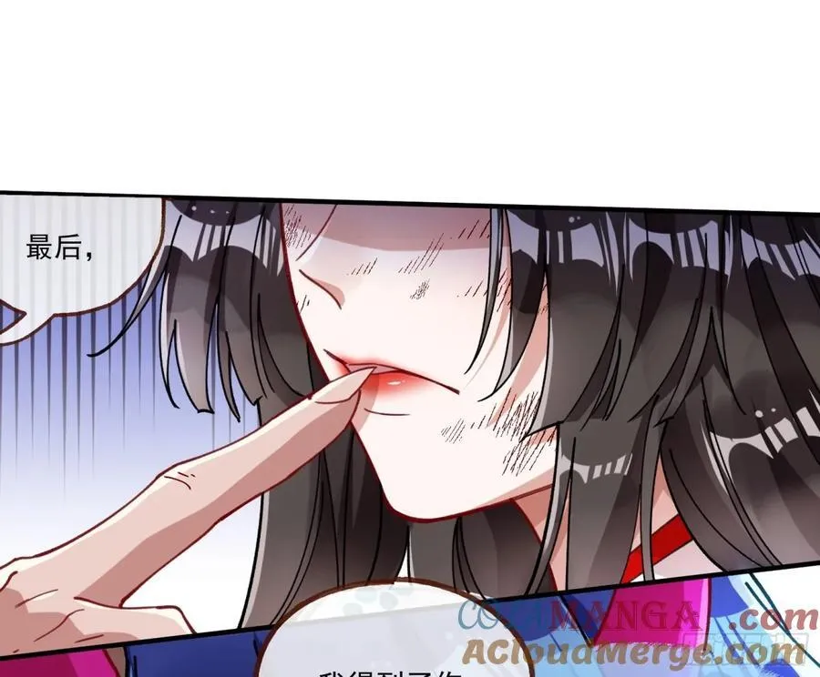 人与鬼 第17页