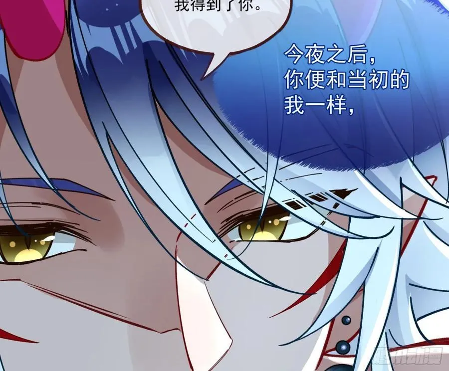人与鬼 第18页