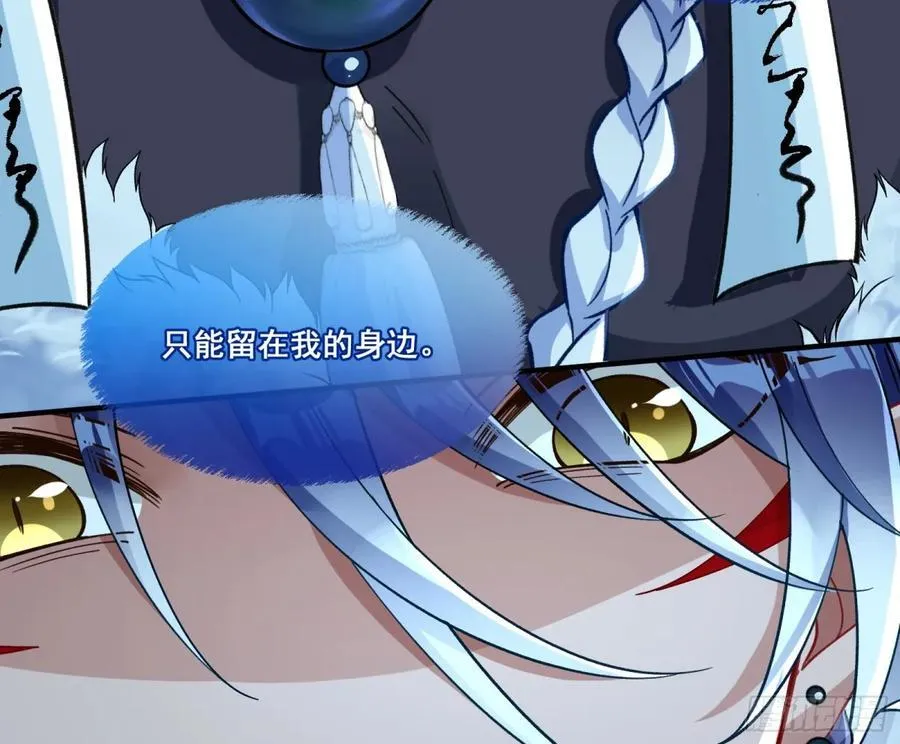 人与鬼 第20页