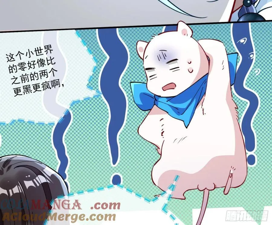 人与鬼 第21页