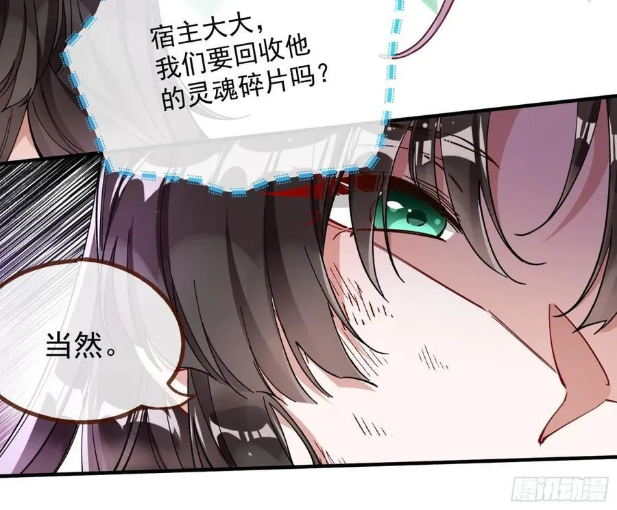 人与鬼 第22页