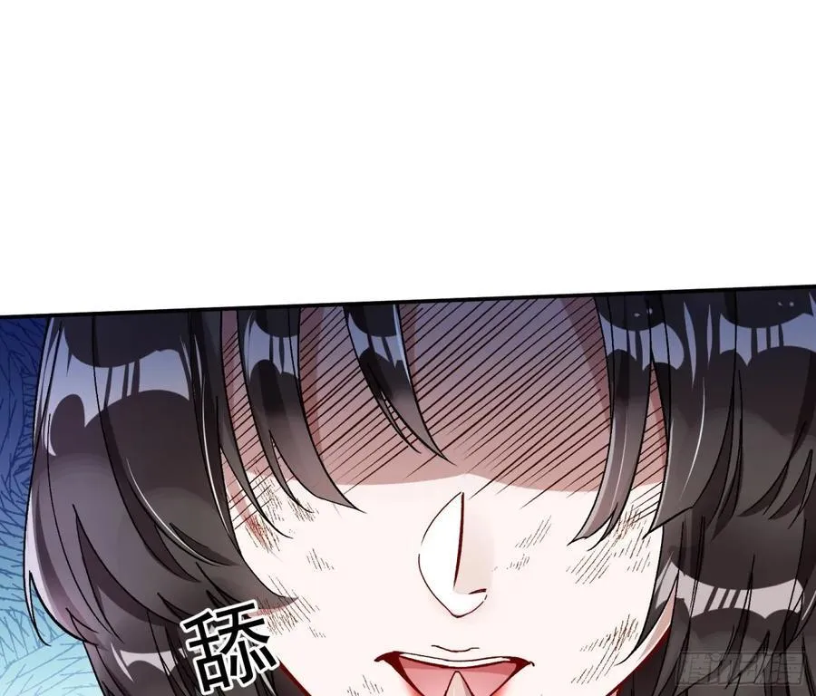 人与鬼 第23页