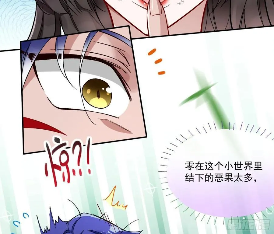 人与鬼 第24页