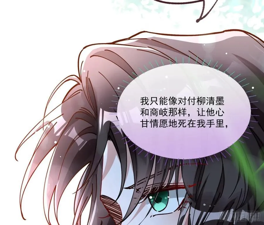 人与鬼 第27页