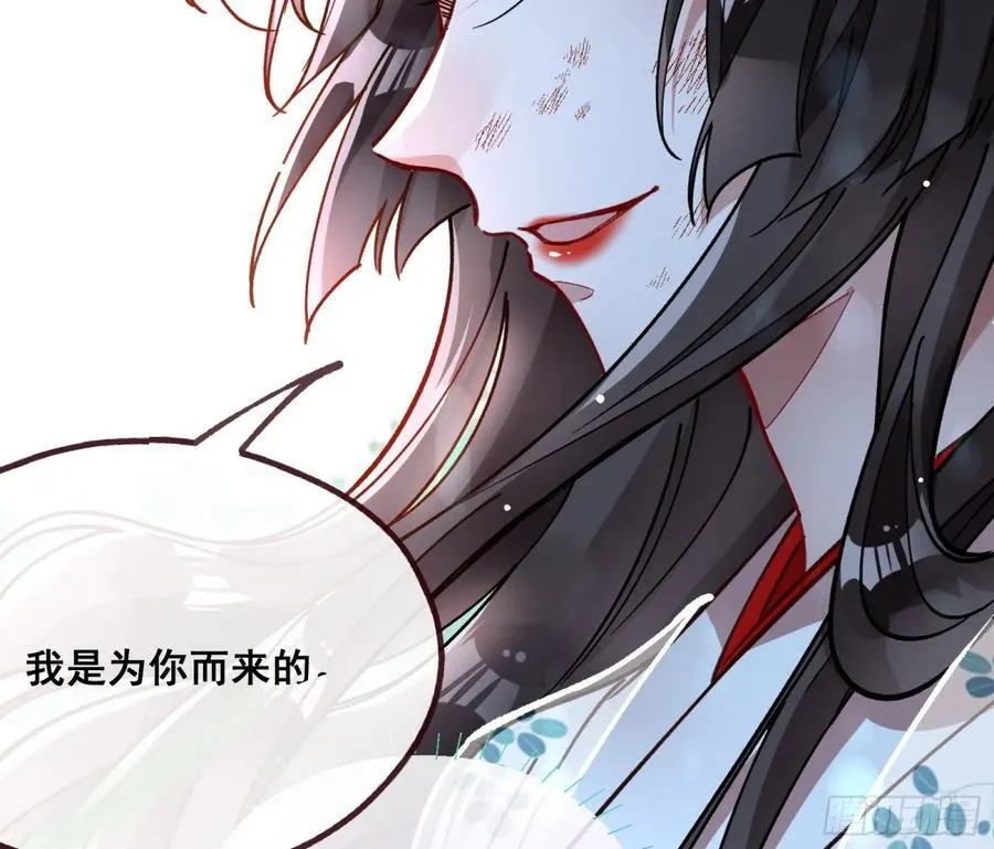 人与鬼 第28页