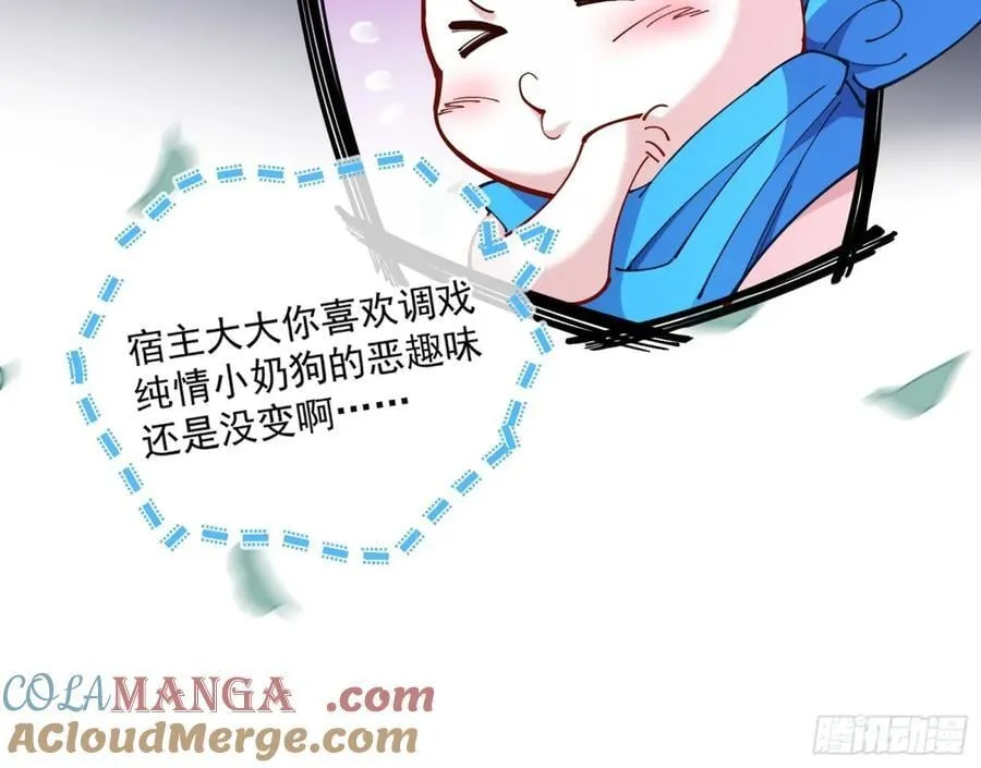 人与鬼 第41页