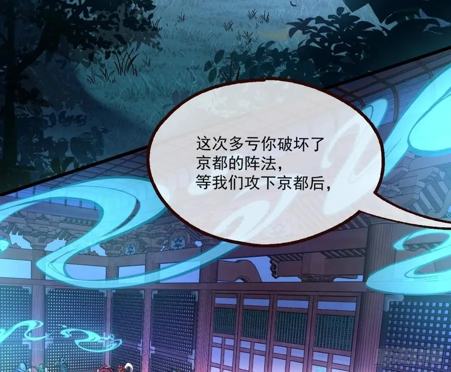 人与鬼 第44页