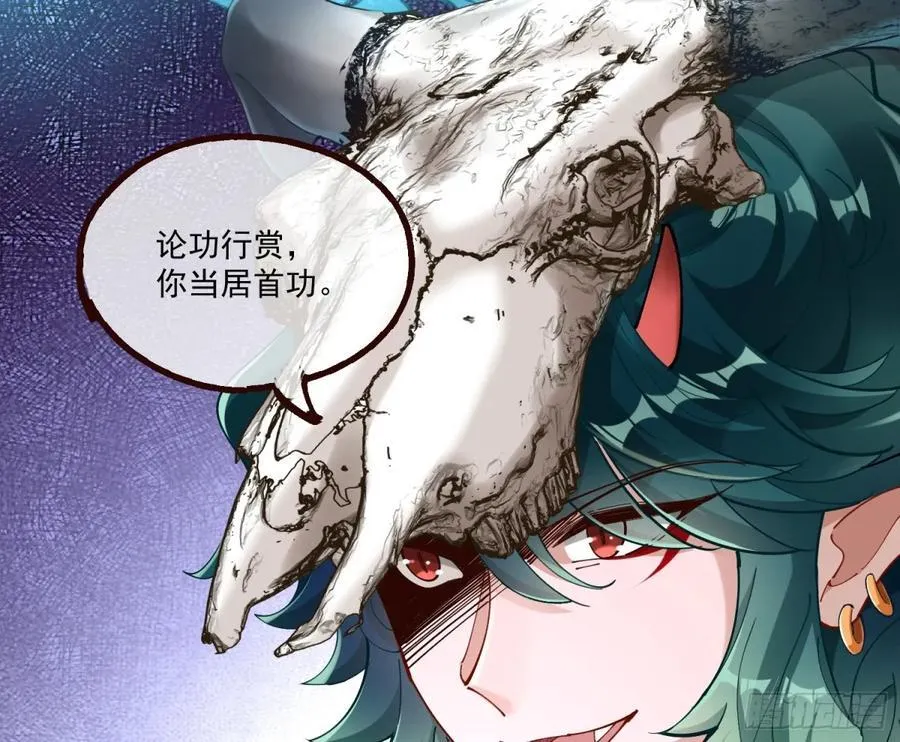 人与鬼 第46页