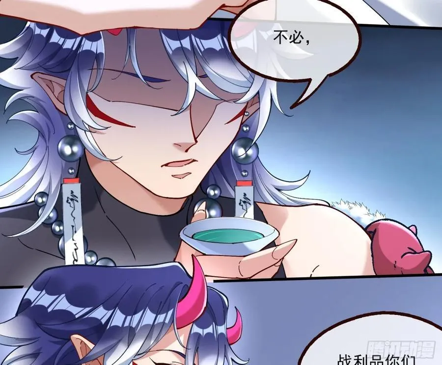 人与鬼 第48页