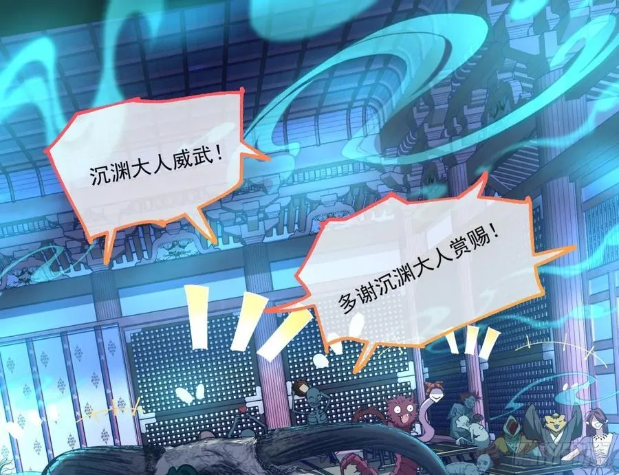 人与鬼 第51页