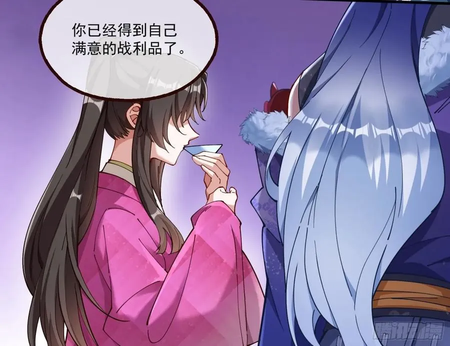 人与鬼 第54页