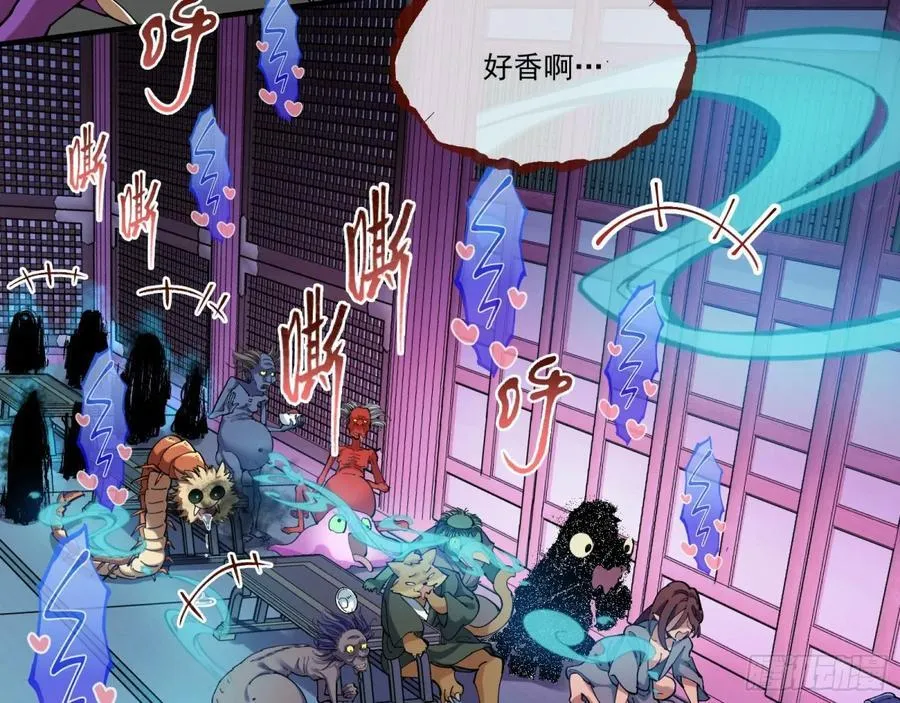 人与鬼 第63页