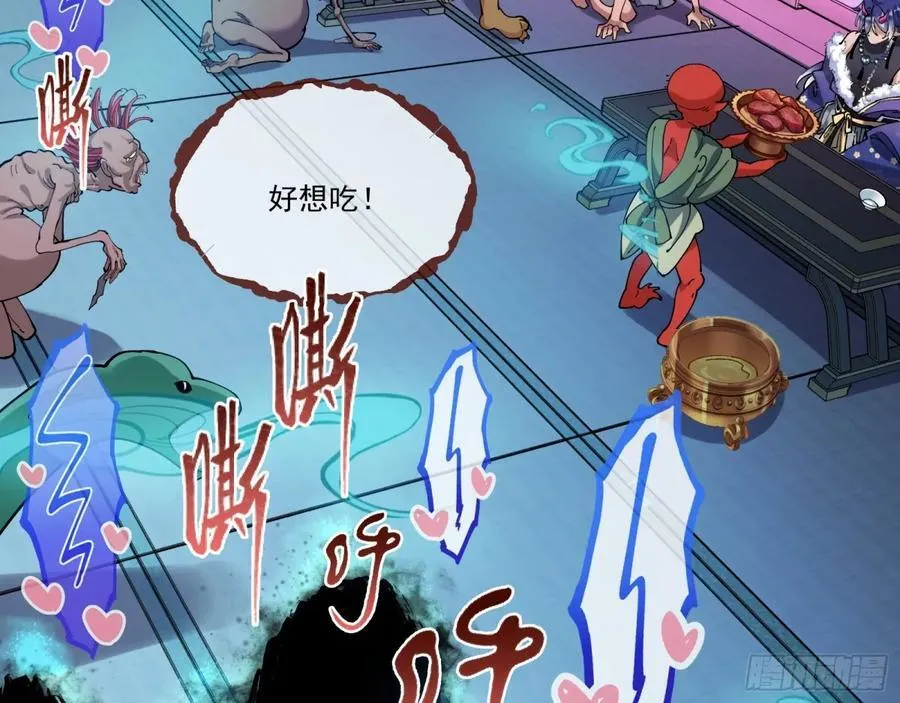 人与鬼 第64页