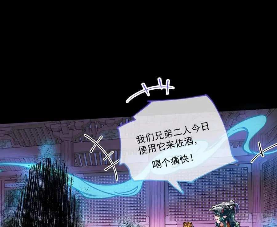人与鬼 第66页