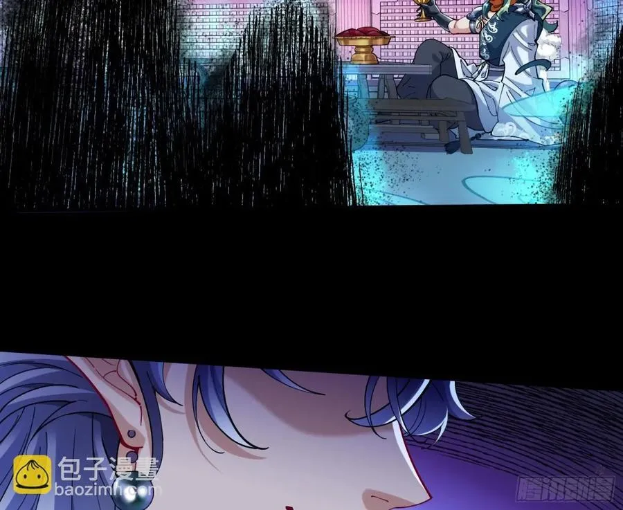 人与鬼 第67页