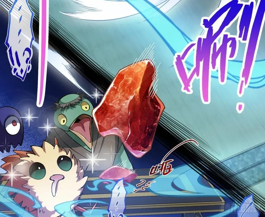 人与鬼 第70页