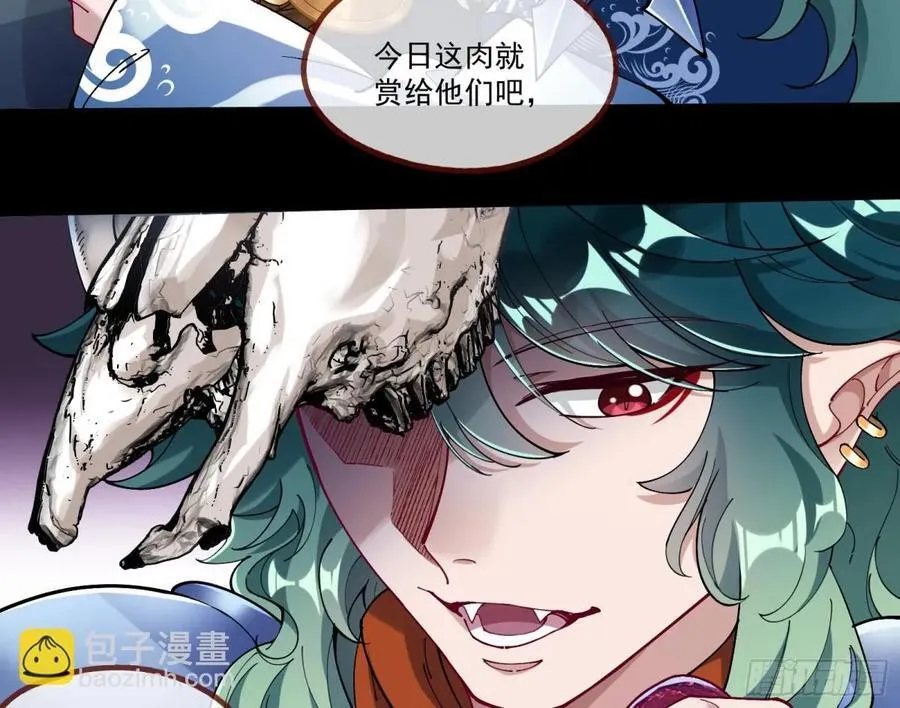 人与鬼 第76页