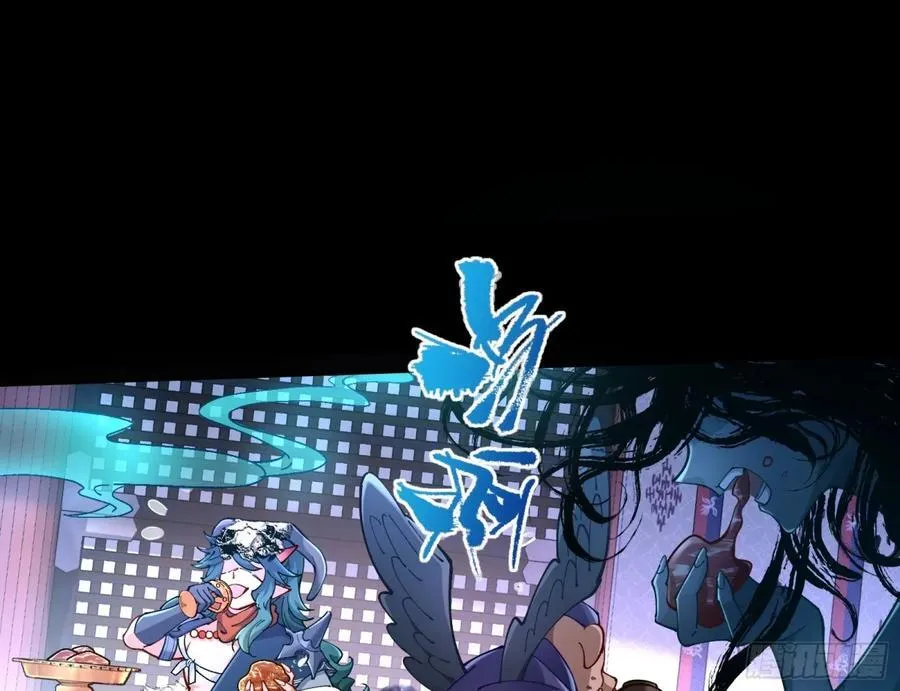 人与鬼 第80页