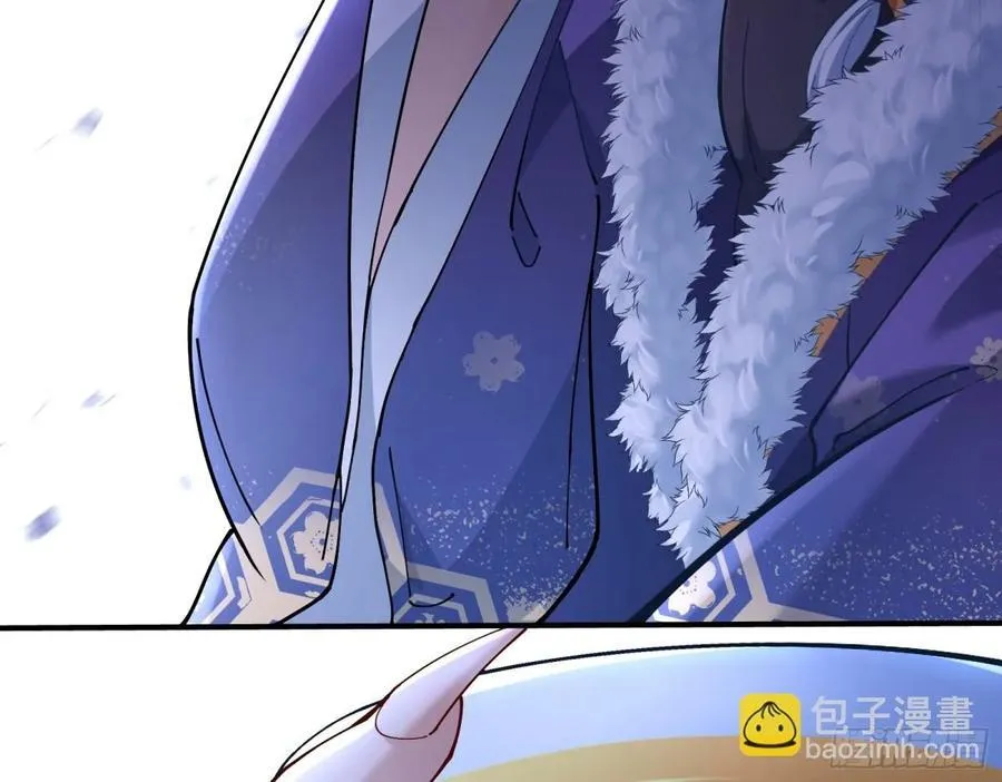 人与鬼 第88页