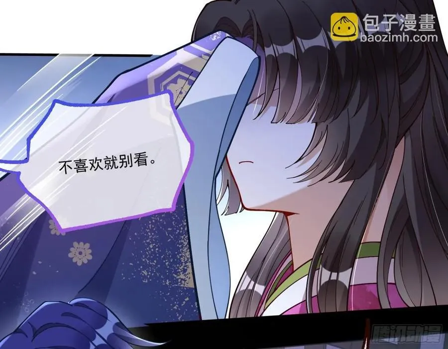 人与鬼 第92页