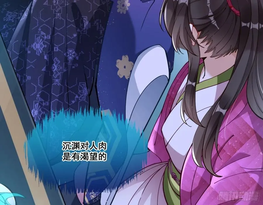人与鬼 第94页