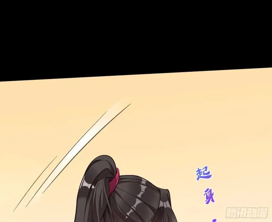 人与鬼 第96页