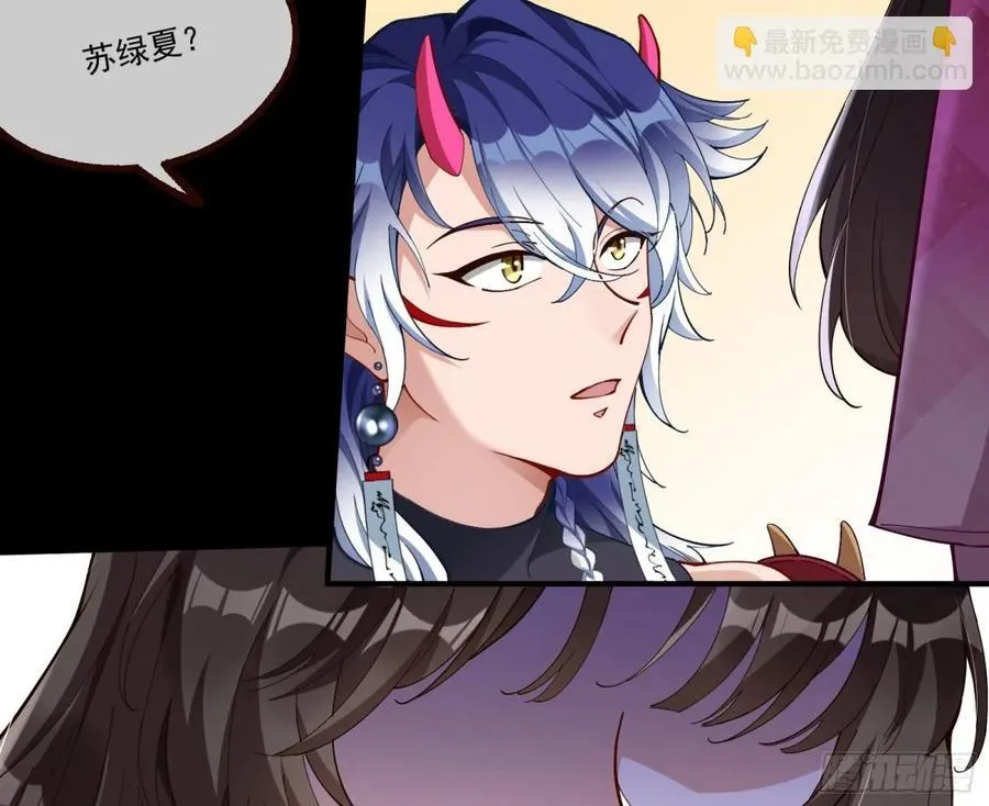 人与鬼 第98页