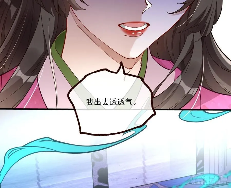 人与鬼 第99页