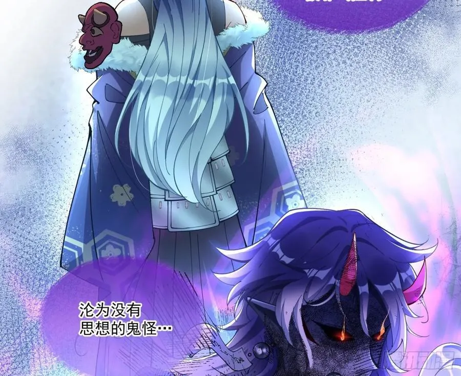 人与鬼 第103页